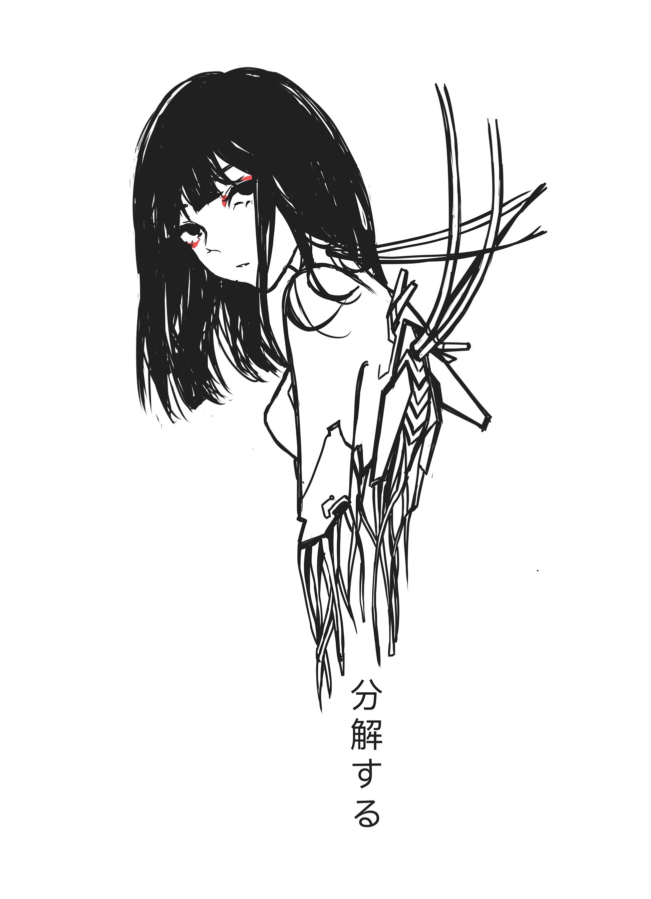Crimson Blade