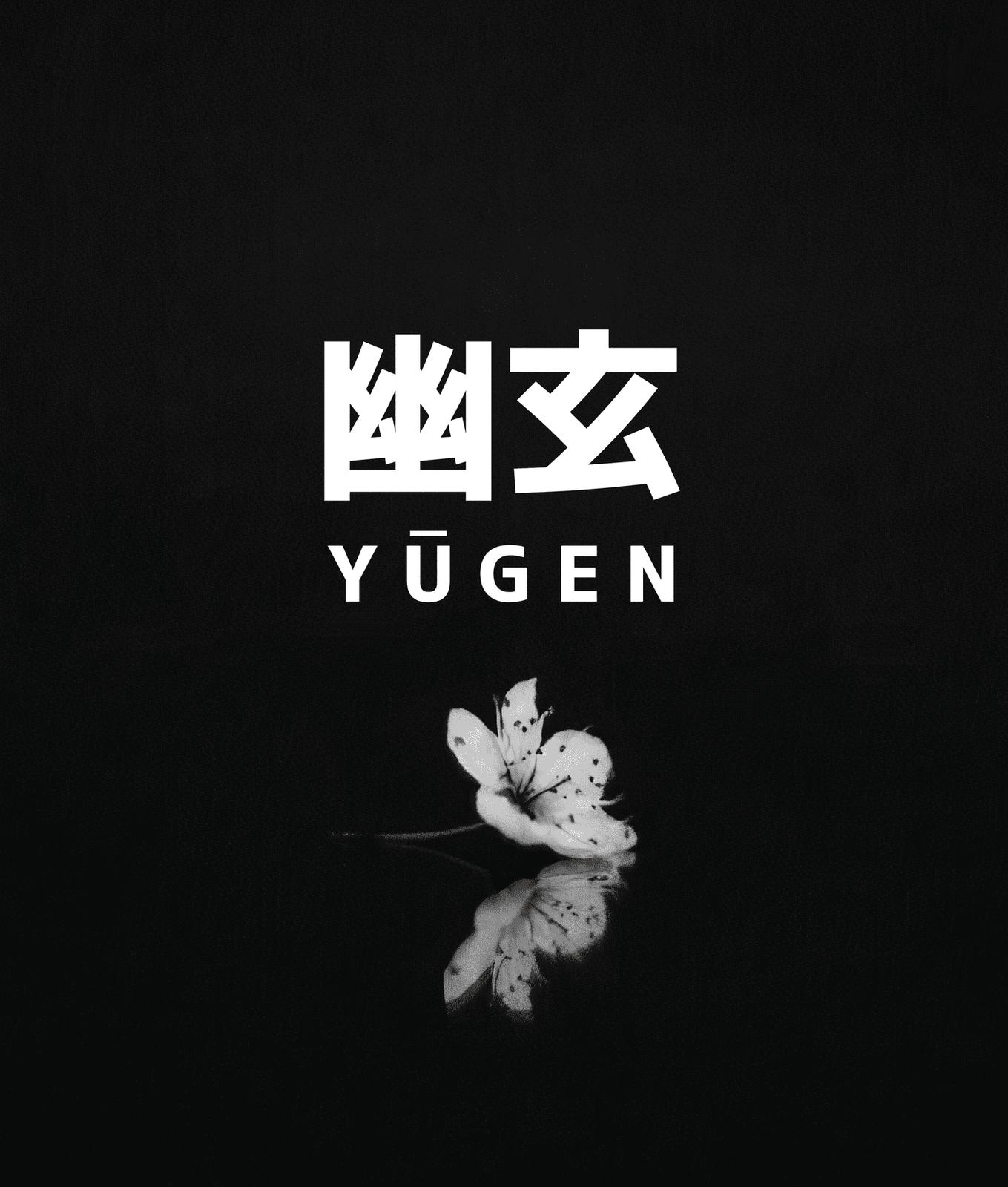 Yuugen wordmark — 幽玄 YŪGEN with blossom